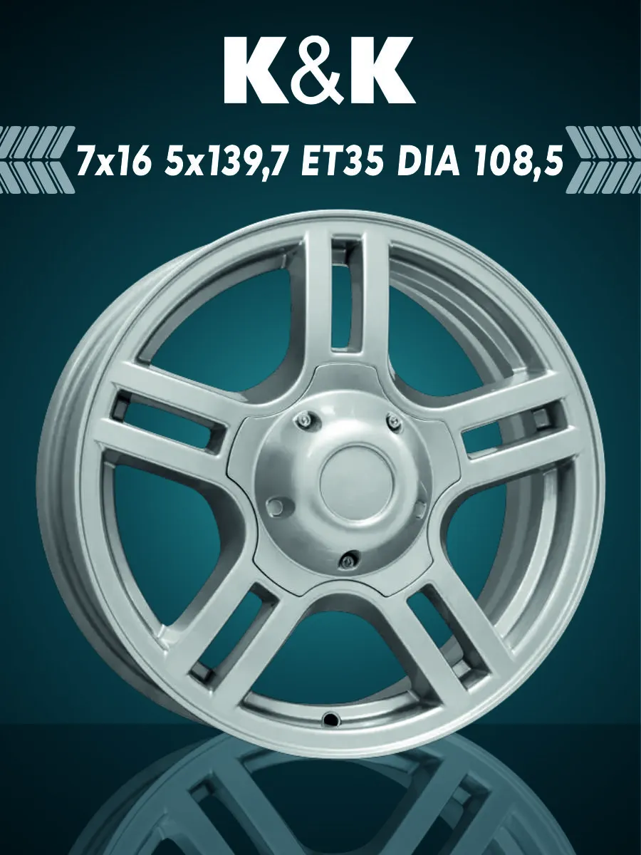 Диски колесные r16 5x139,7 литые автомобильные для машины