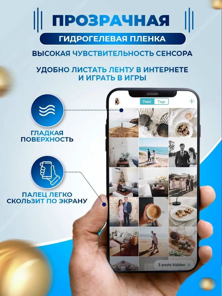 Гидрогелевая пленка Realme 10 4g Пленка Маркет 165610177 купить за 280 ₽ в  интернет-магазине Wildberries