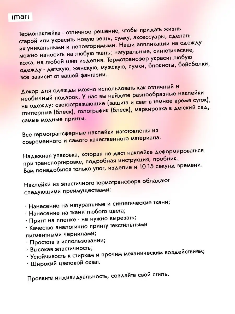 Силуэт женщины для аппликации (48 фото) » Идеи поделок и аппликаций своими руками - womza.ru