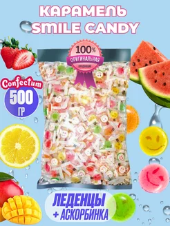 Конфеты Smile Candy с аскорбинкой 500 г Confectum 165611089 купить за 473 ₽ в интернет-магазине Wildberries