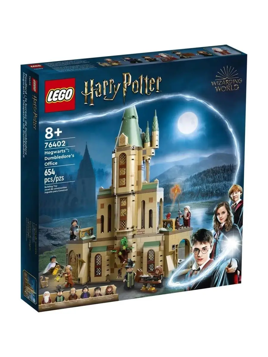 Конструктор Harry Potter 76402 Хогвартс: кабинет Дамблдора LEGO 165616080  купить за 10 006 ₽ в интернет-магазине Wildberries