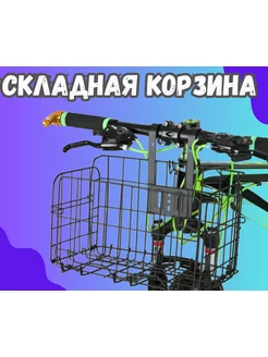 Корзина для велосипеда багажник Sport Power 165619874 купить за 787 ₽ в интернет-магазине Wildberries