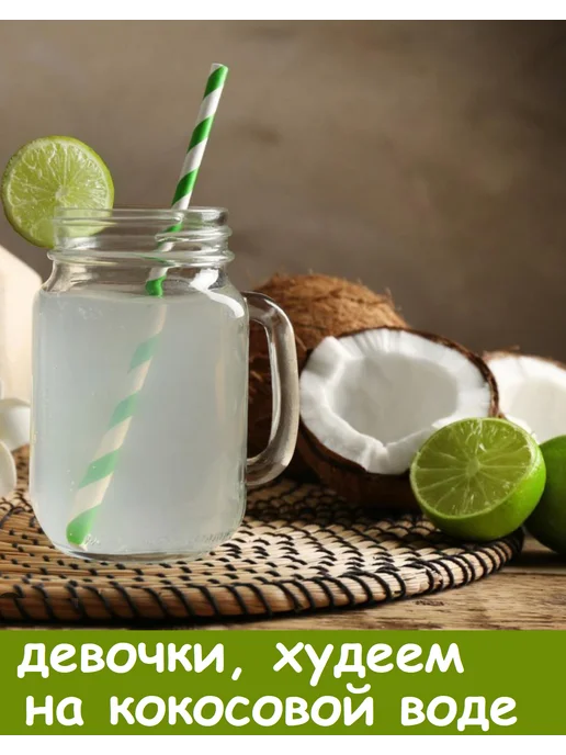 King Island Кокосовая вода натуральная без сахара 12шт х 250мл, 2 шт, 1000 мл, фото 3