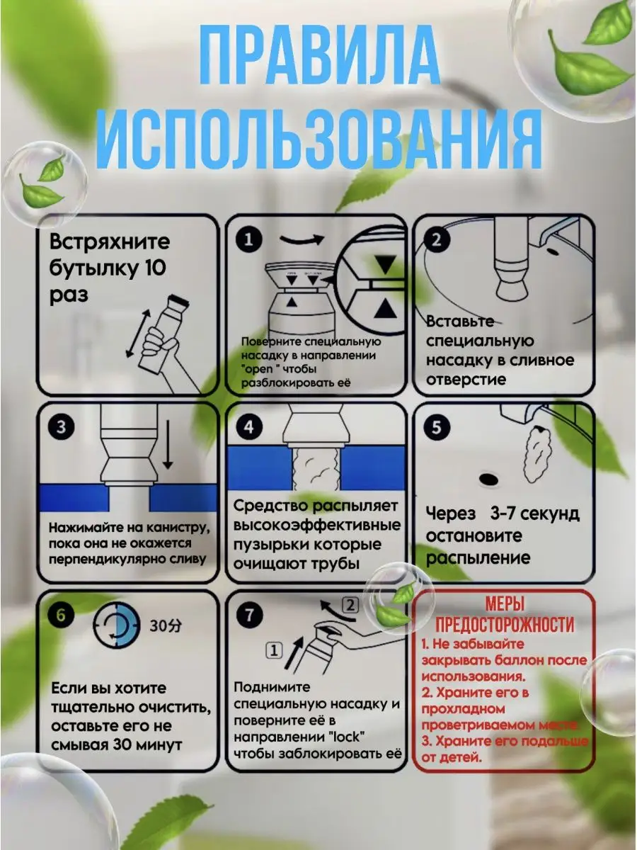 Пена для труб FoamStore 165621730 купить в интернет-магазине Wildberries