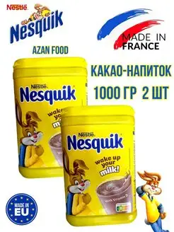 Какао-напиток быстрорастворимый 2 кг (Франция) Nesquik 165622089 купить за 2 557 ₽ в интернет-магазине Wildberries