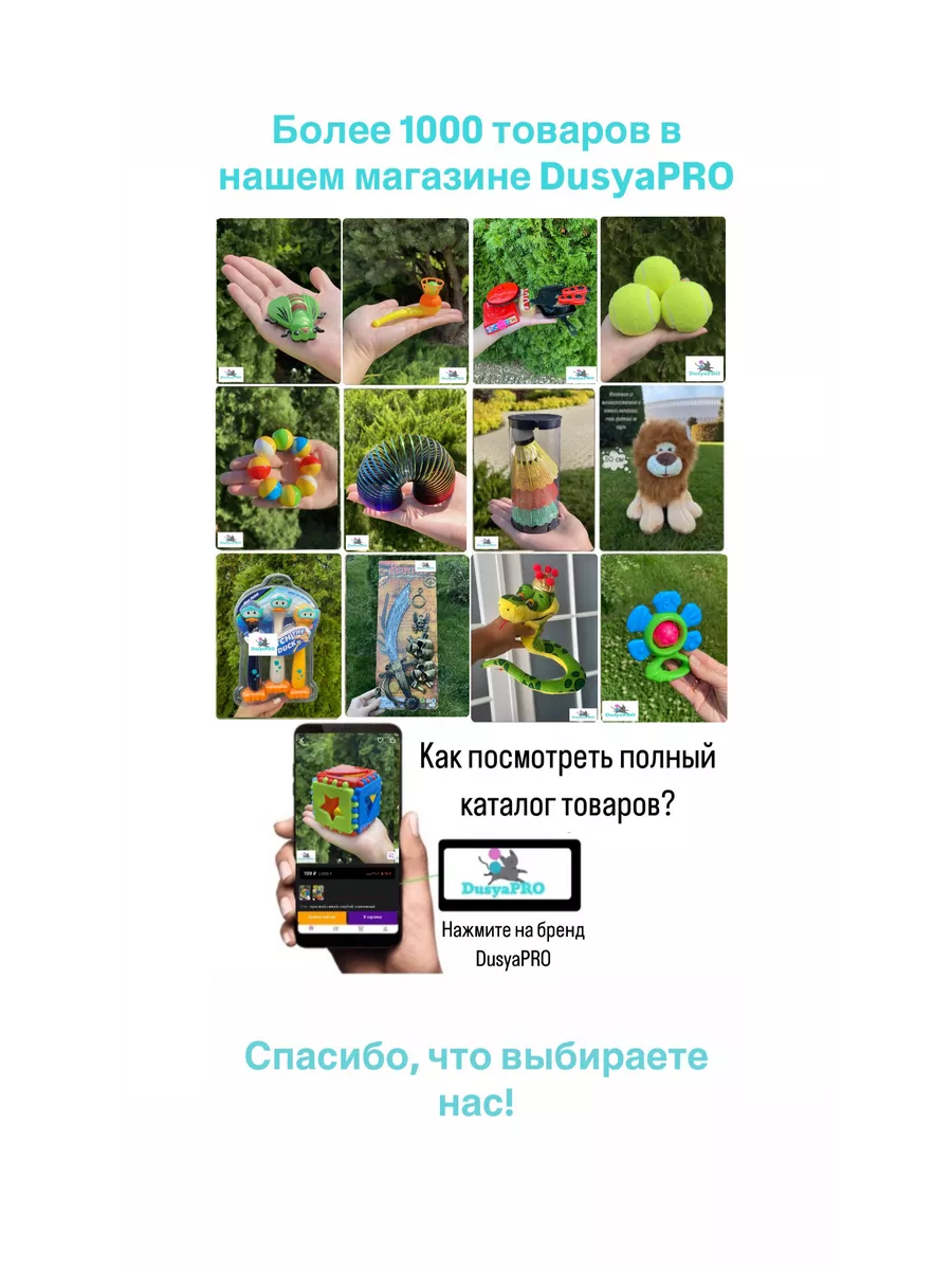 Насос DusyaPRO 165624183 купить за 229 ₽ в интернет-магазине Wildberries