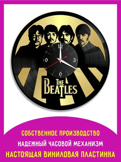 Виниловая пластинка Битлз, Вкус меда; The Beatles, A Taste Of Honey, бу