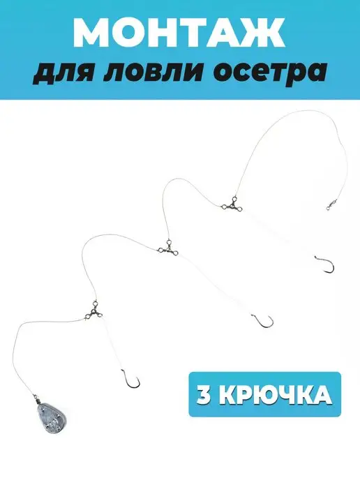 Переметы, донки, Перемет рыболовный на хищника длиной 70 метров, 21 крючок, купить