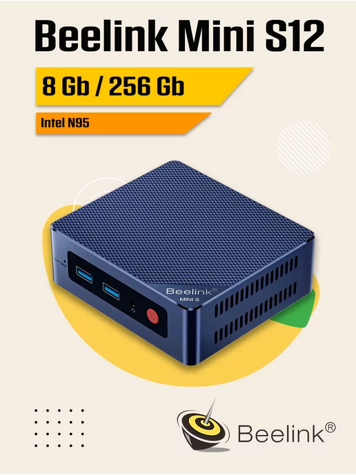 Beelink Мини ПК Mini S12 (Intel N95 8 256)