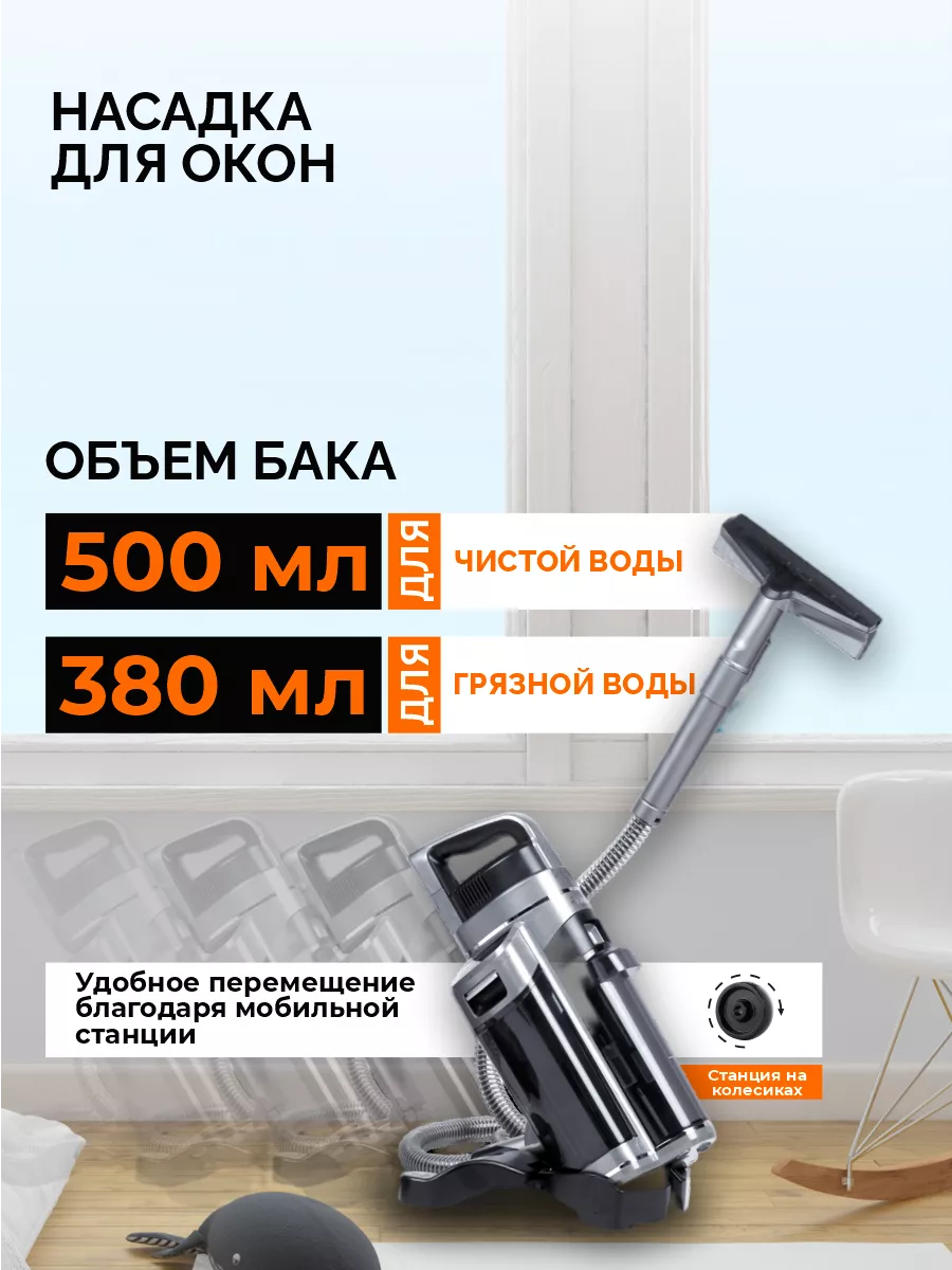 Mоющий пылесос вертикальный беспроводной W12 Pro Redkey 165630381 купить за  27 742 ₽ в интернет-магазине Wildberries