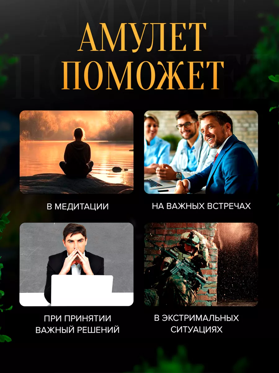 Оберег Око с цепочкой в подарочной коробкe. Удачa, успeх, Inshala 165631068  купить за 841 ₽ в интернет-магазине Wildberries