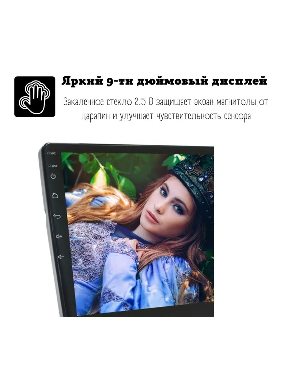 Магнитола 2-Din на Android для Toyota Avensis T 270 Carler 165637084 купить  за 7 022 ₽ в интернет-магазине Wildberries