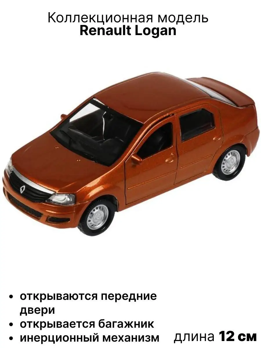 Рено логан Renault Logan Технопарк 165637712 купить в интернет-магазине  Wildberries