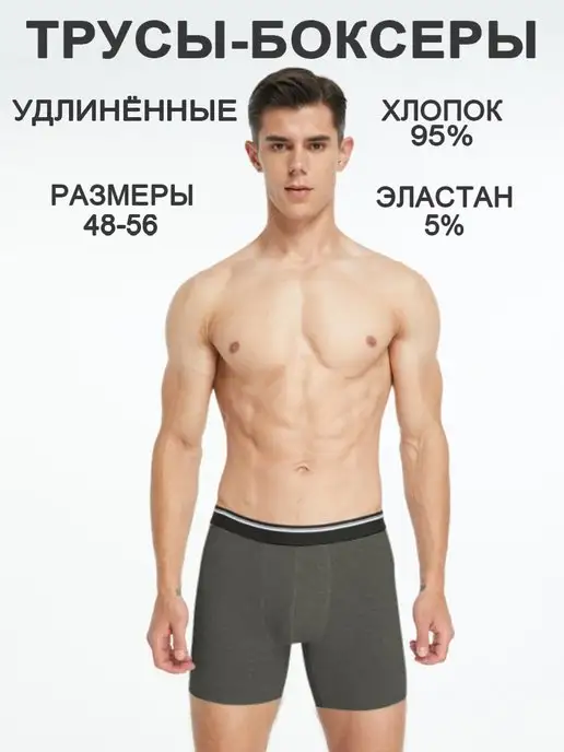Men's Ethika Underwear - up to −56%