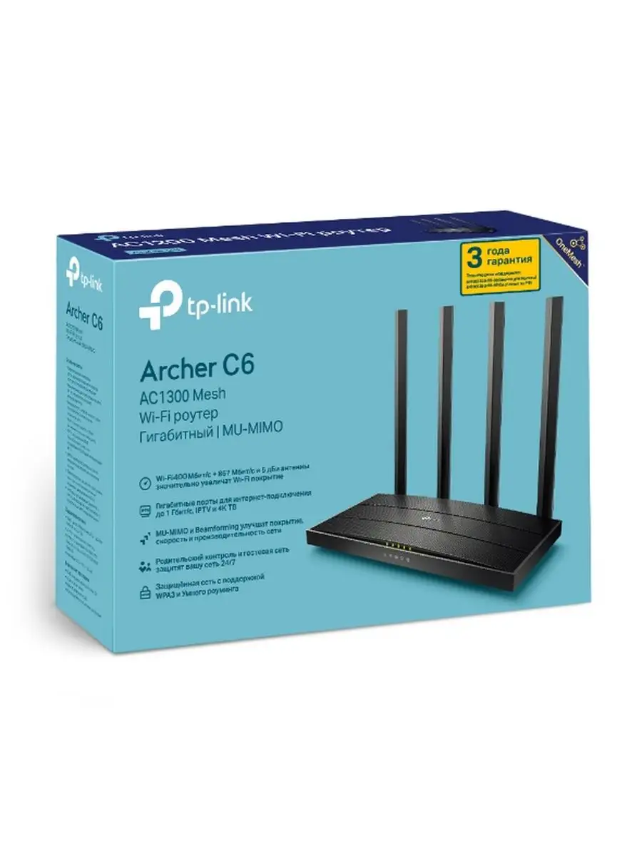 Роутер Wi-Fi модем Archer C6 маршрутизатор беспроводной TP-Link 165640341  купить в интернет-магазине Wildberries