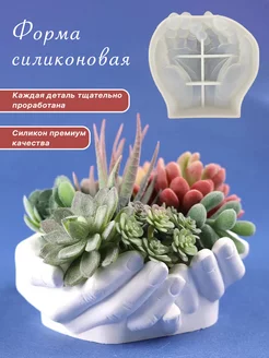 Молд для гипса и эпоксидной смолы GILMI DIY 165642471 купить за 371 ₽ в интернет-магазине Wildberries