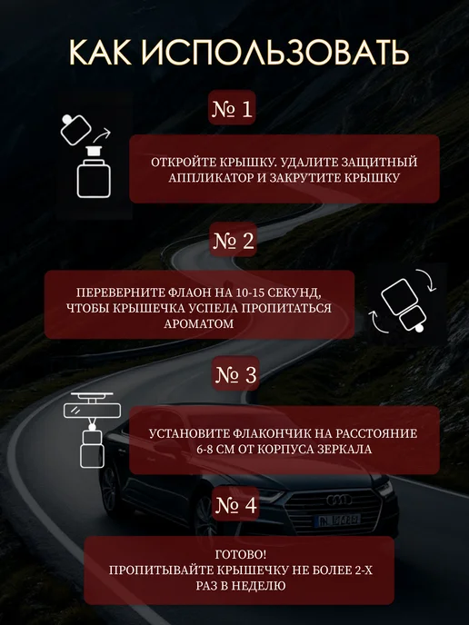 Parfum shop Ароматизатор в машину Bottled Ботлед, белый, фото 6