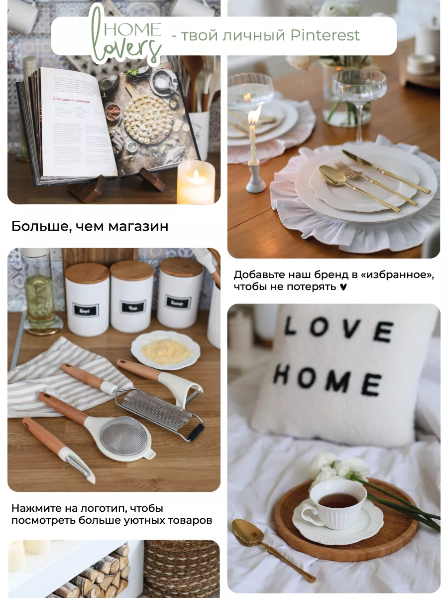 Лейка для цветов комнатных, растений с длинным носиком белая Home lovers  165644125 купить за 967 ₽ в интернет-магазине Wildberries