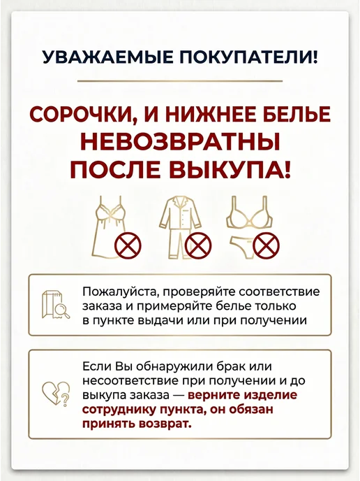 DONESS Ночная сорочка шелковая с кружевом, белый, фото 2