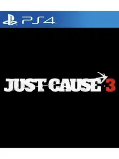 Игра Just Cause 3 для Sony Playstation PS4 PS5 джасткоуз3 165647940 купить за 1 359 ₽ в интернет-магазине Wildberries