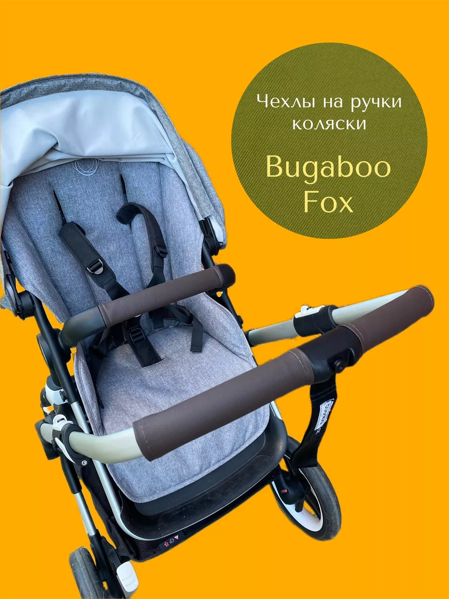 Bugaboo Fox 165650762 912 Wildberries