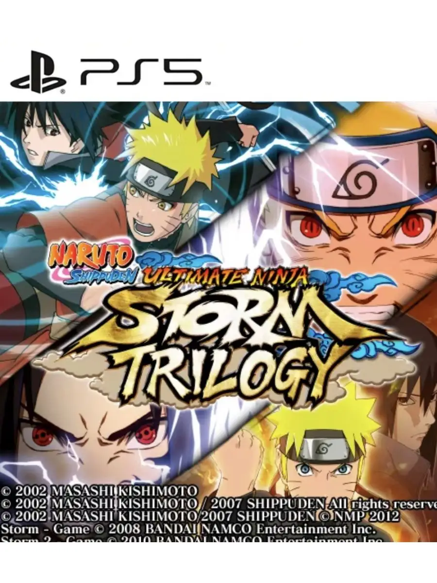 Игра NARUTO SHIPPUDEN: Ultimate Ninja STORM Trilogy PS4 PS5 нарутотрилоги  165657267 купить за 1 456 ₽ в интернет-магазине Wildberries