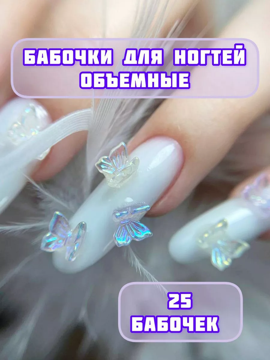 Салон красоты Family nail’s Орел | ВКонтакте