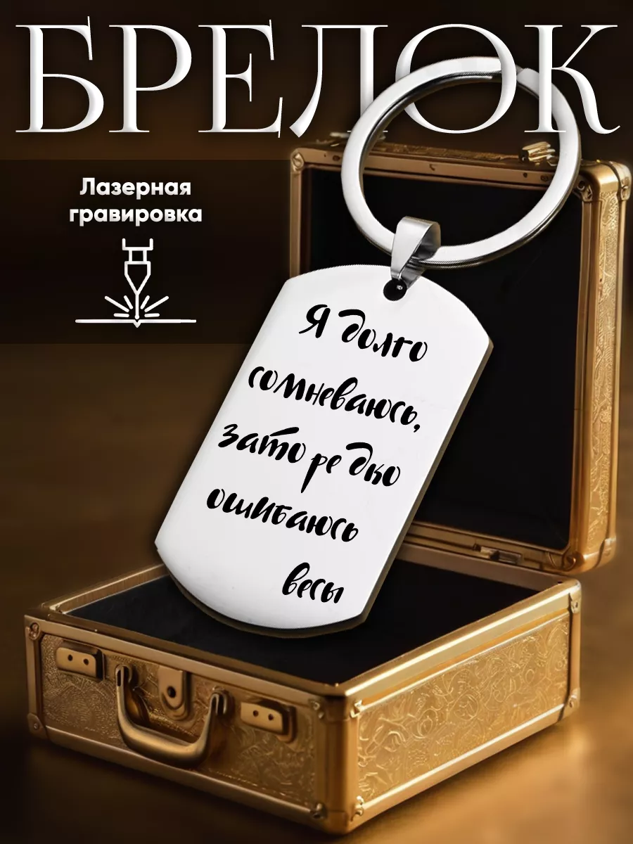 Знак зодиака Весы