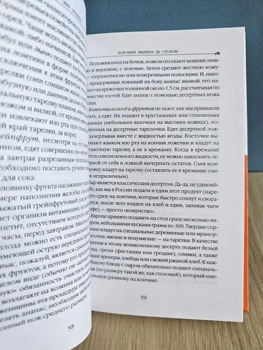 Грудной сбор (1, 2, 3, 4): в каких случаях употреблять, как приготовить