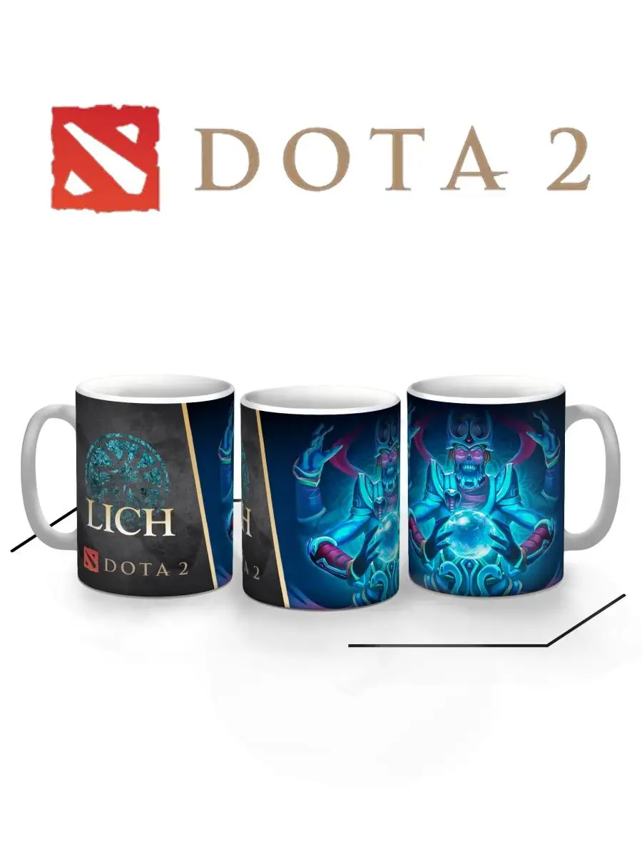 Кружка игра Дота 2 Dota 2 Lich Лич Литч Replika 165662127 купить за 490 ₽ в  интернет-магазине Wildberries