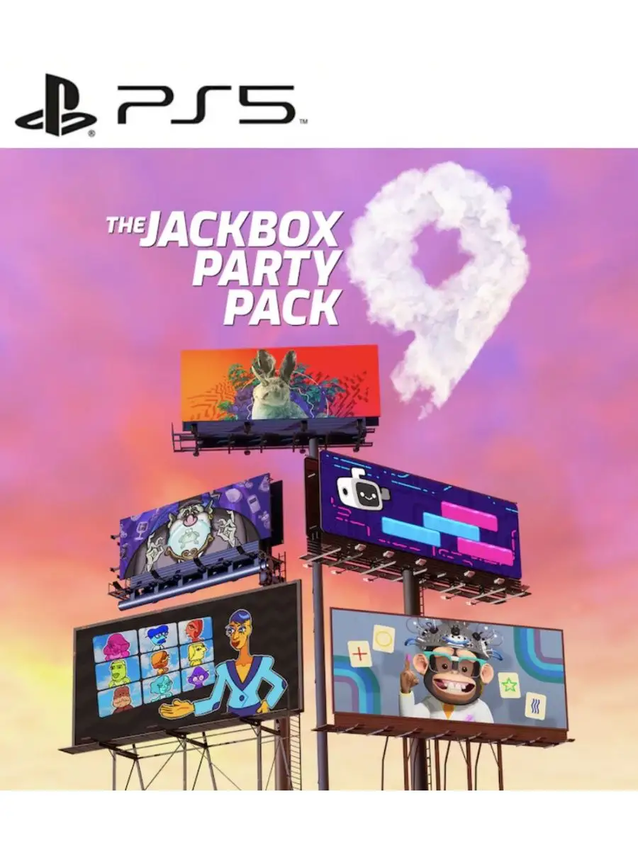 Игра The Jackbox Party Pack 9 для Sony Playstation PS4 PS5 джэкбокс9  165663567 купить за 2 058 ₽ в интернет-магазине Wildberries