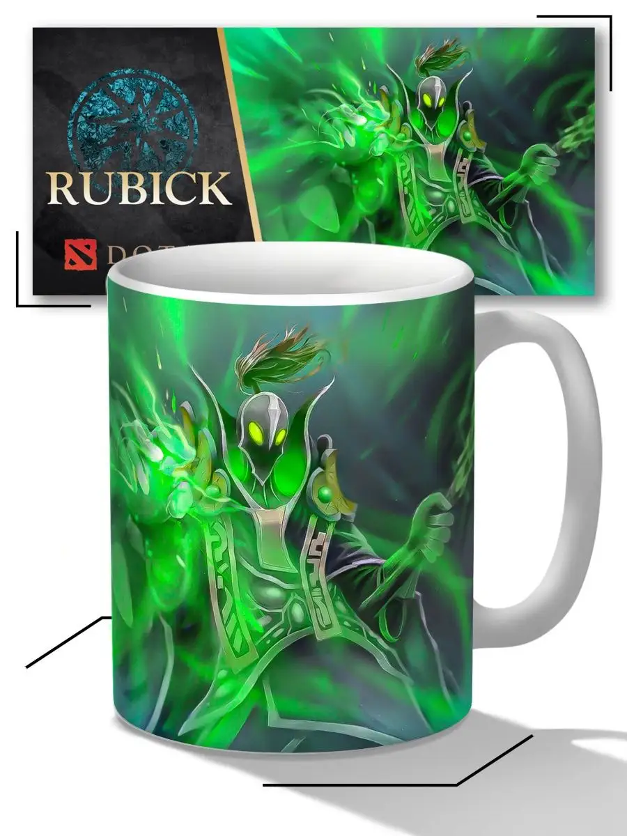 Кружка игра Дота 2 Dota 2 Rubick Рубик Рубен Replika 165663857 купить за  490 ₽ в интернет-магазине Wildberries