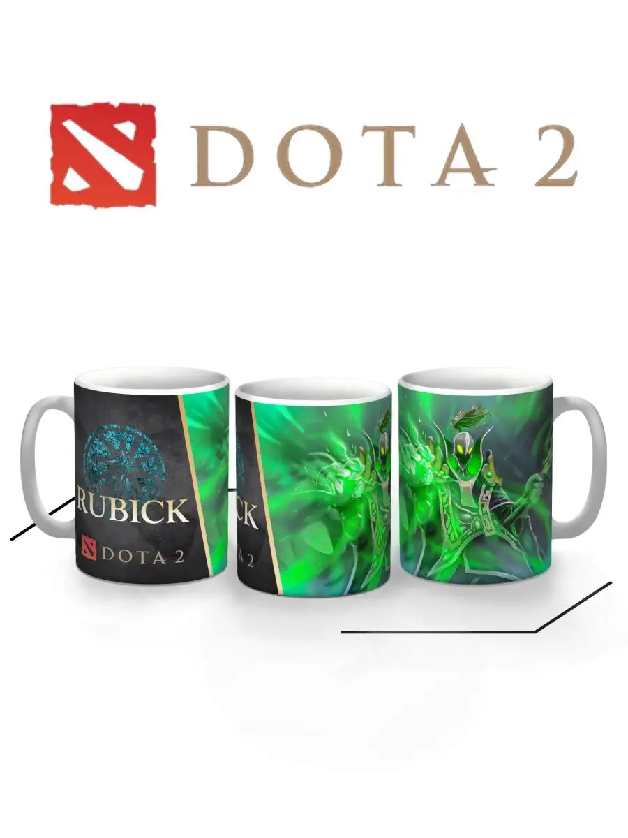 Кружка игра Дота 2 Dota 2 Rubick Рубик Рубен Replika 165663857 купить за  490 ₽ в интернет-магазине Wildberries