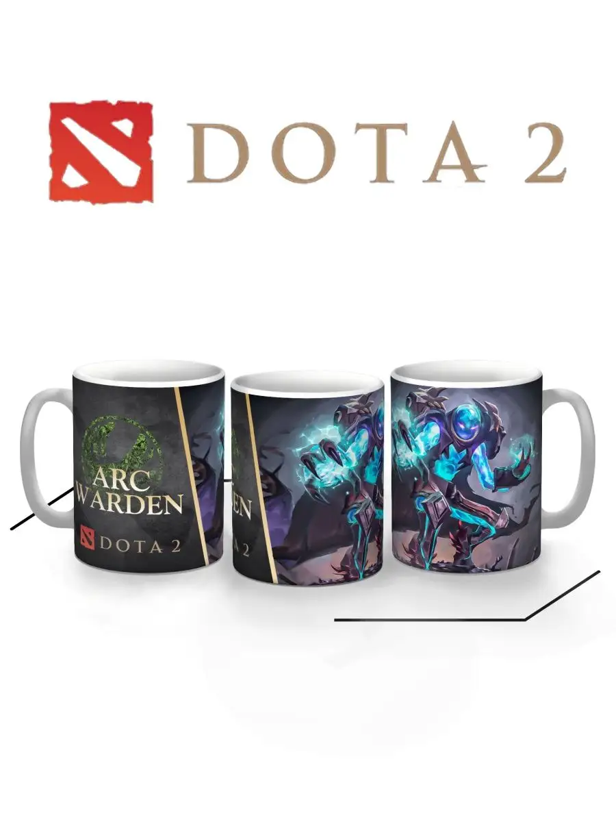 Кружка игра Дота 2 Dota 2 Arc Warden Арк Варден Replika 165664775 купить за  495 ₽ в интернет-магазине Wildberries