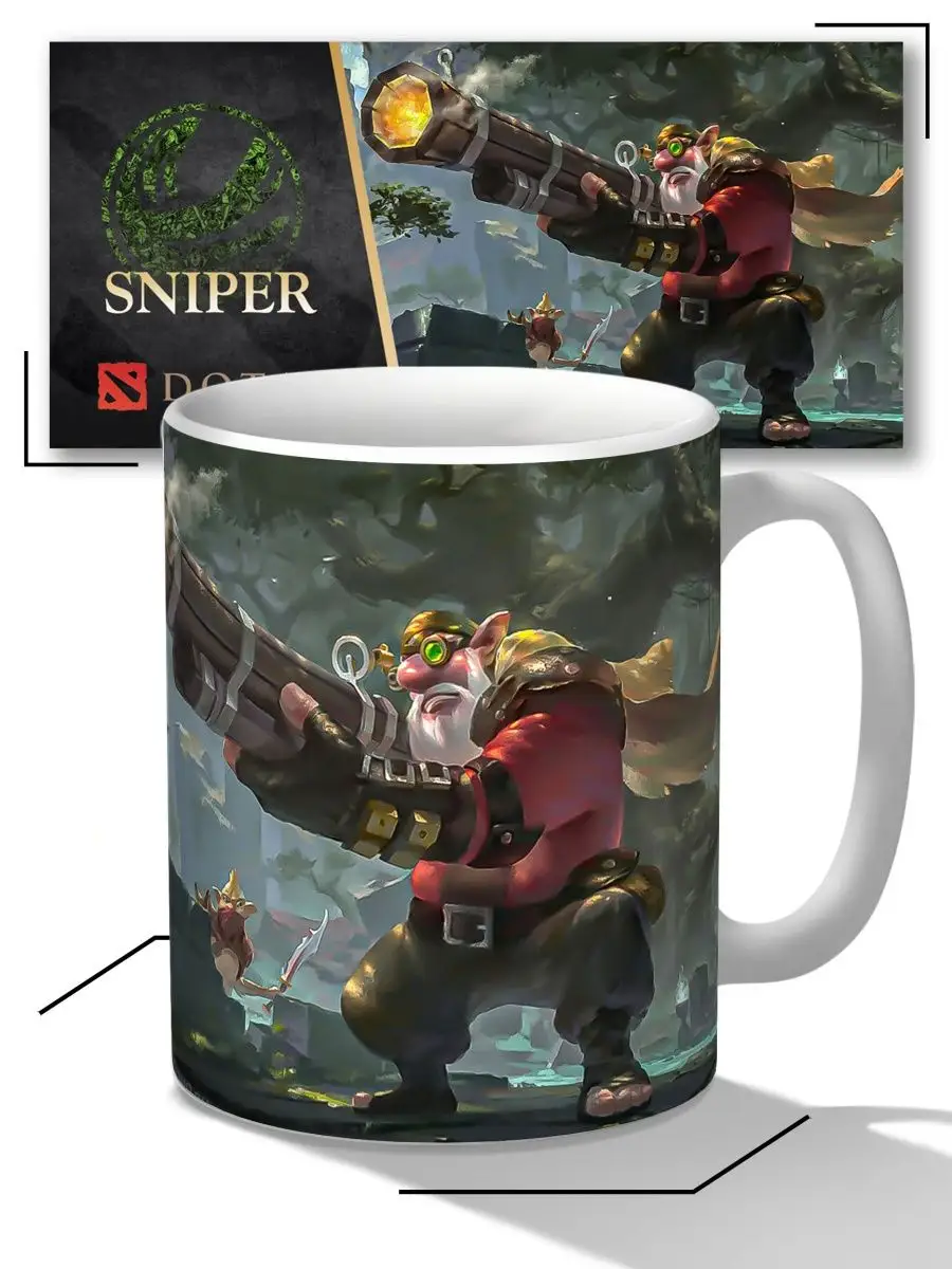 Кружка игра Дота 2 Dota 2 Sniper Снайпер Replika 165667661 купить за 490 ₽  в интернет-магазине Wildberries