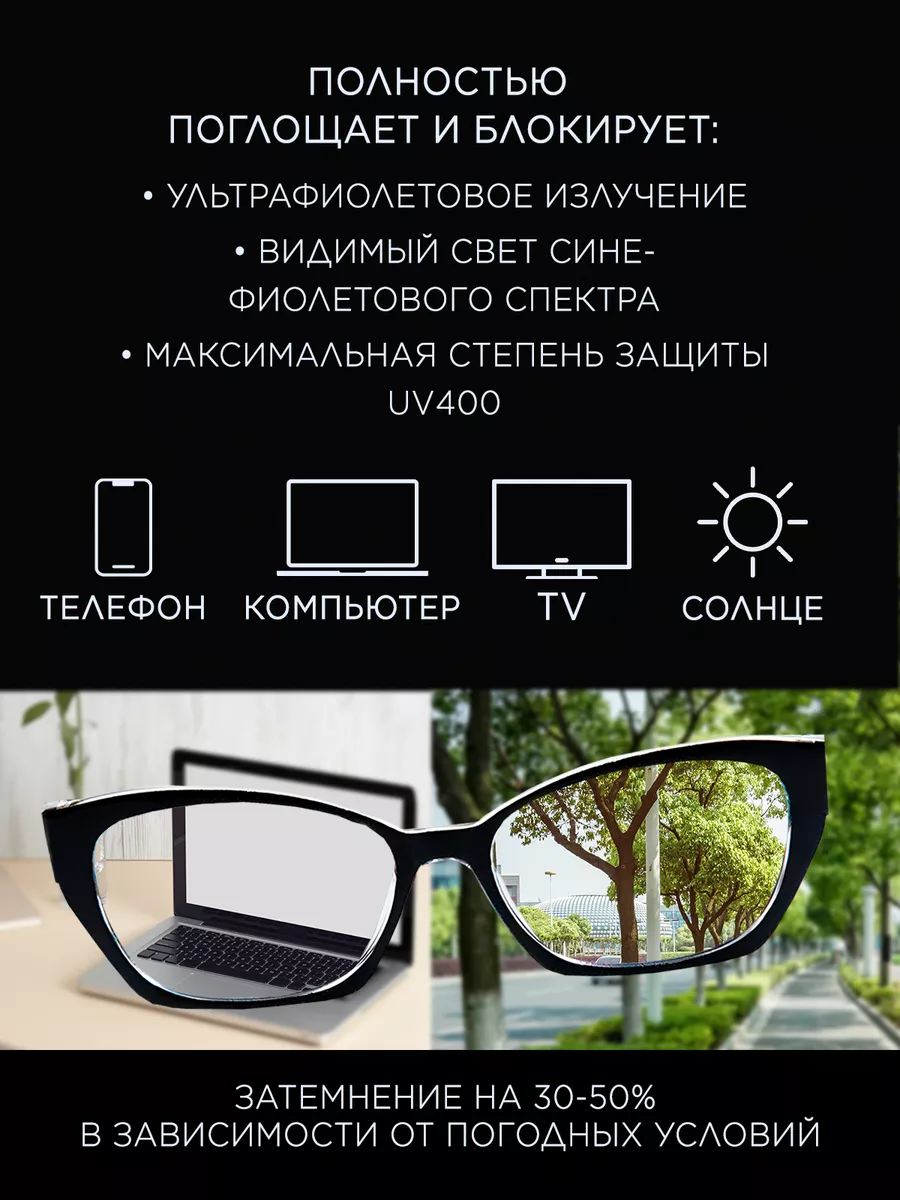 Очки защитные для работы на компьютере Matsuda STAMP Optika 165670543  купить за 953 ₽ в интернет-магазине Wildberries