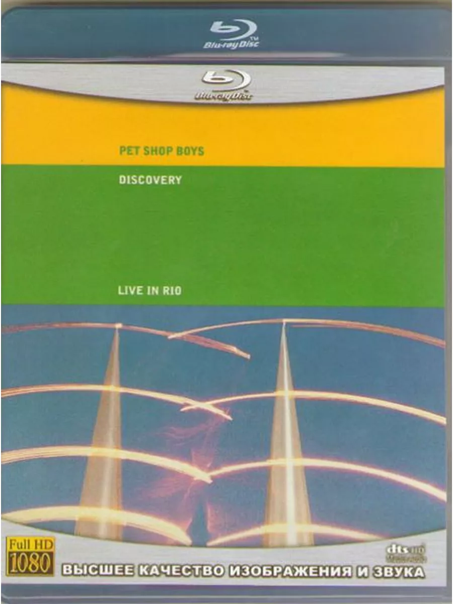 Pet Shop Boys Discovery (Live in Rio) (Blu-ray)