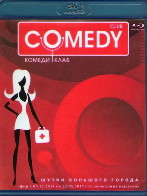 Comedy Club — Википедия