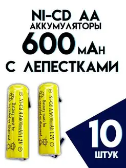 Аккумулятор AA (HR06) Ni-Cd 600 mAh с лепестками etoolz 165672323 купить за 1 309 ₽ в интернет-магазине Wildberries