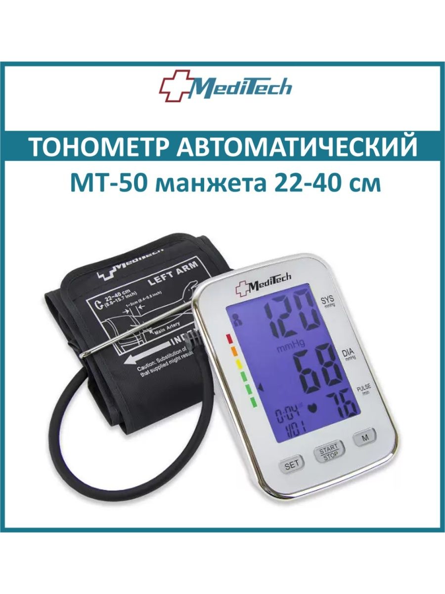 Механические тонометры meditech. Meditech МТ-50. Тонометр механический МТ-10. Meditech МТ-40. Тонометр Meditech MT-30.