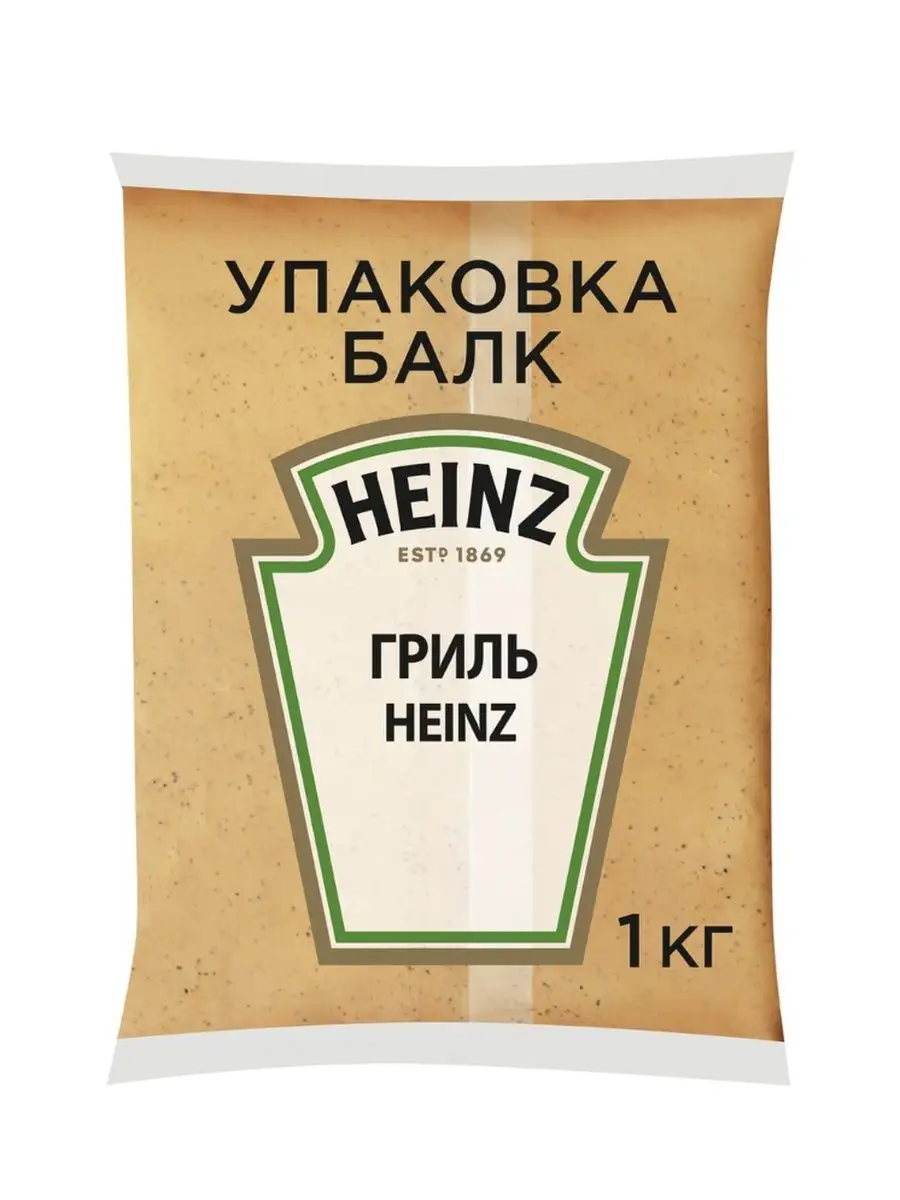 Соус Гриль Биг Тейсти Хайнц 1 кг Heinz 165677237 купить за 1 183 ₽ в  интернет-магазине Wildberries