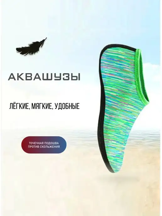 Pasuxi Аквашузы, вариант, фото 2