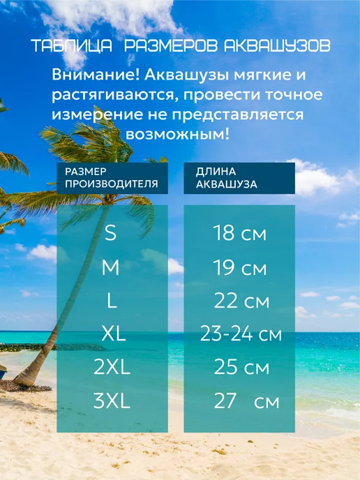 Pasuxi Аквашузы, вариант, фото 4