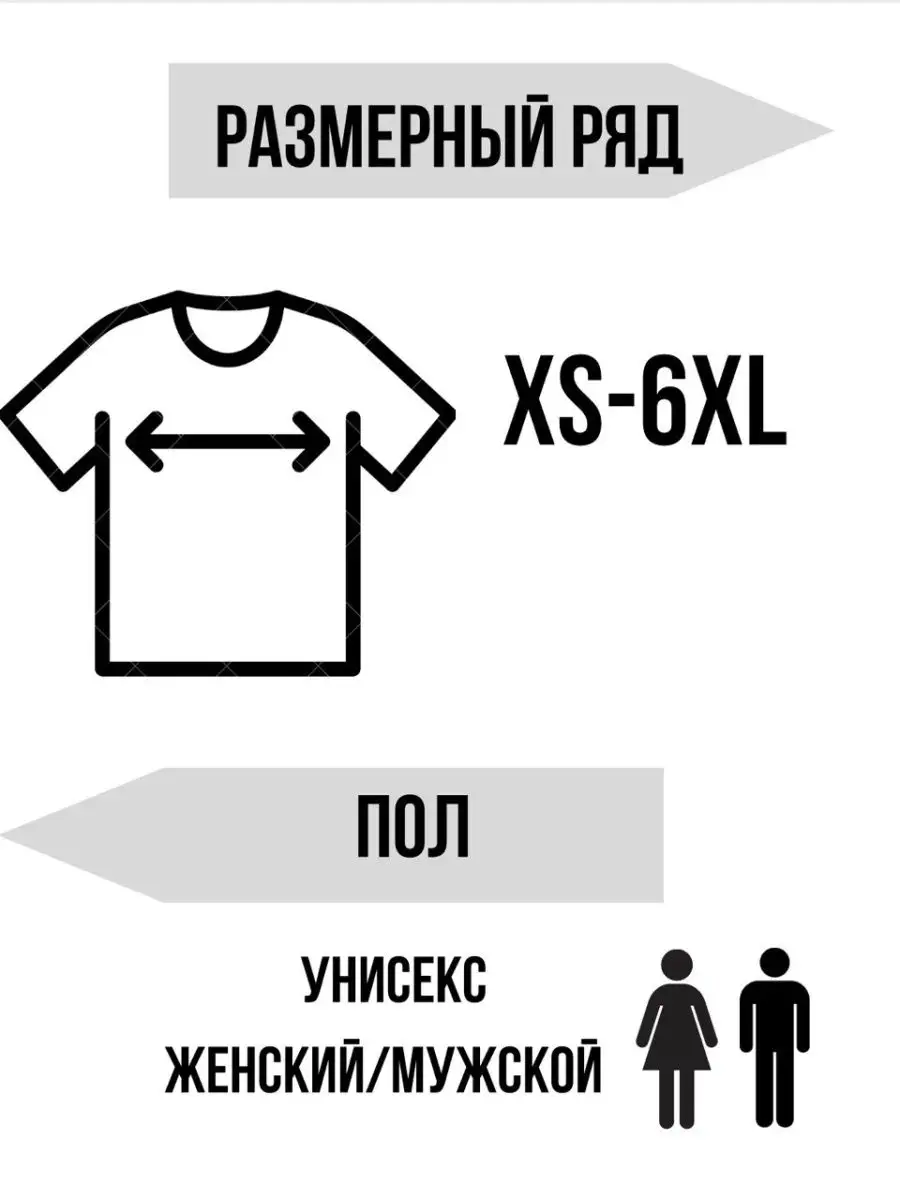 ФУТБОЛКА С ПРИНТОМ КРАСИВОЙ МАШИНЫ HONEYMONEY 165680314 купить за 1 042 ₽ в  интернет-магазине Wildberries