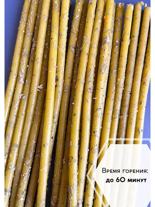 FIRERIA Свечи эзотерические 21 штука - Здоровье, желтый, фото 3