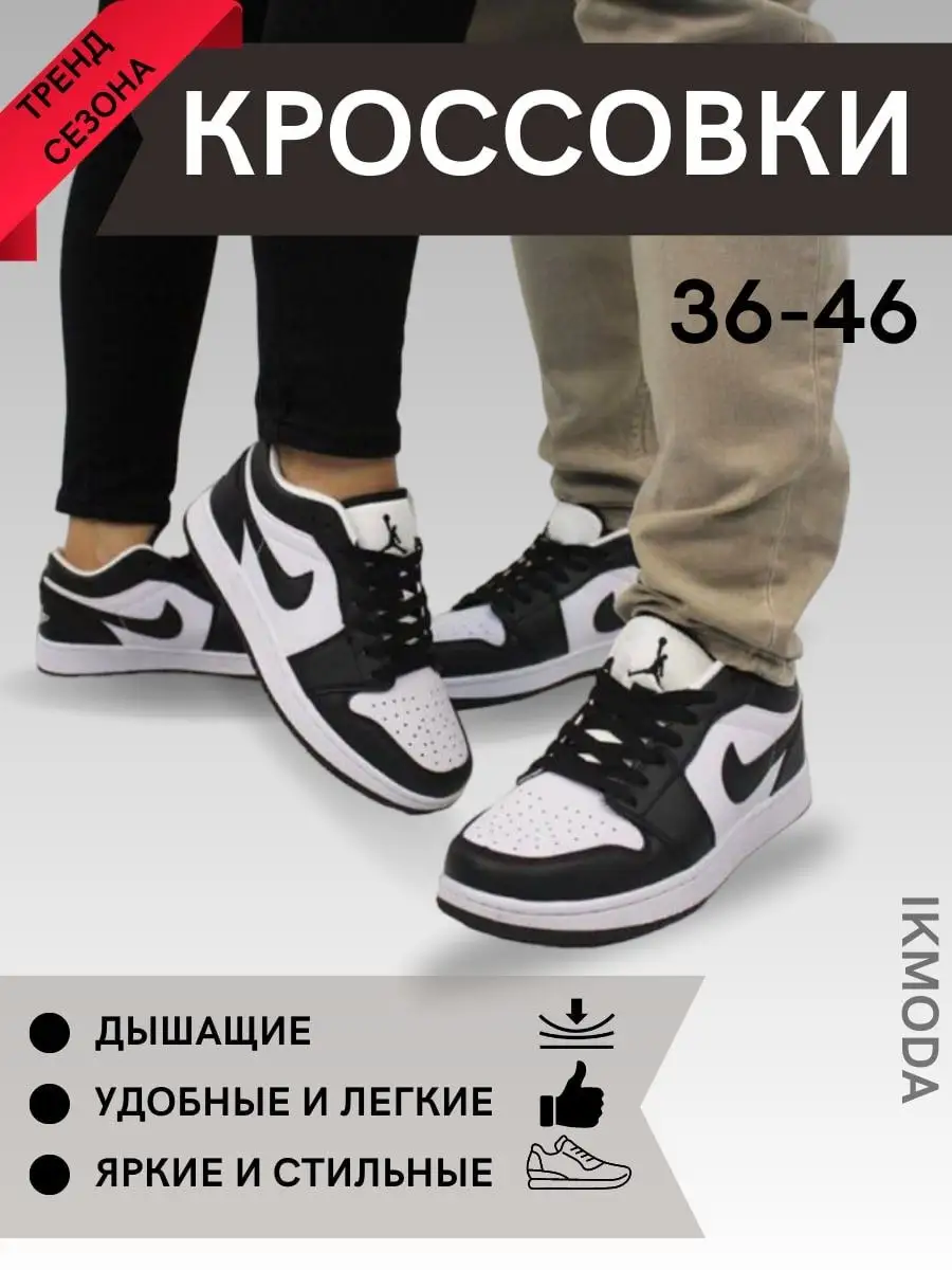 REAL SHOES Кроссовки Nike Air Force
