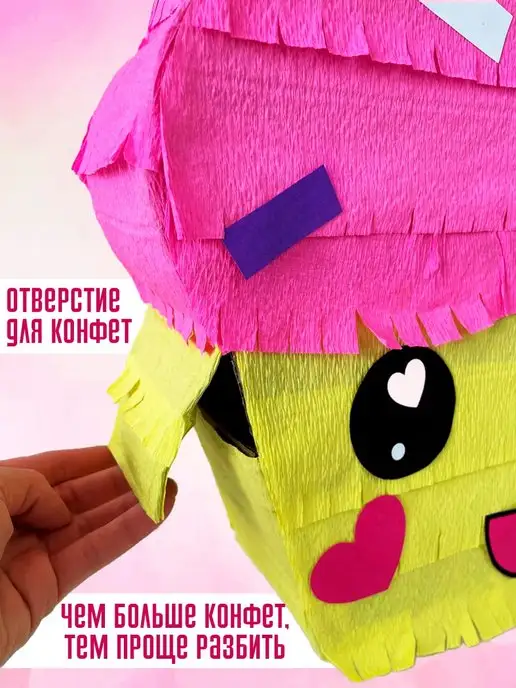 PinataStar Пиньята "Кексик" с битой, вариант, фото 3