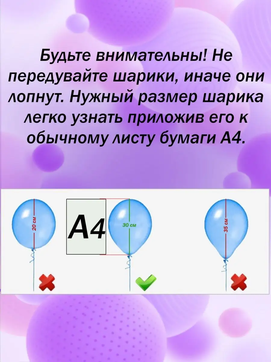 Воздушные шары конфетти цифры набор день рождения 24 года BALLOON 165683665  купить в интернет-магазине Wildberries