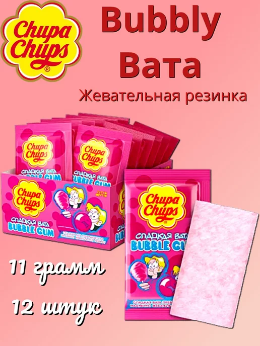 CHUPA CHUPS Bubbly Вата жевательная резинка 11г 12шт, 11 г, 12 шт, фото 2