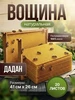 Вощина натуральная для пчёл дадан полумаксимум 20 листов ЭКО ПРОДУКТ 165688957 купить за 1 612 ₽ в интернет‑магазине Wildberries
